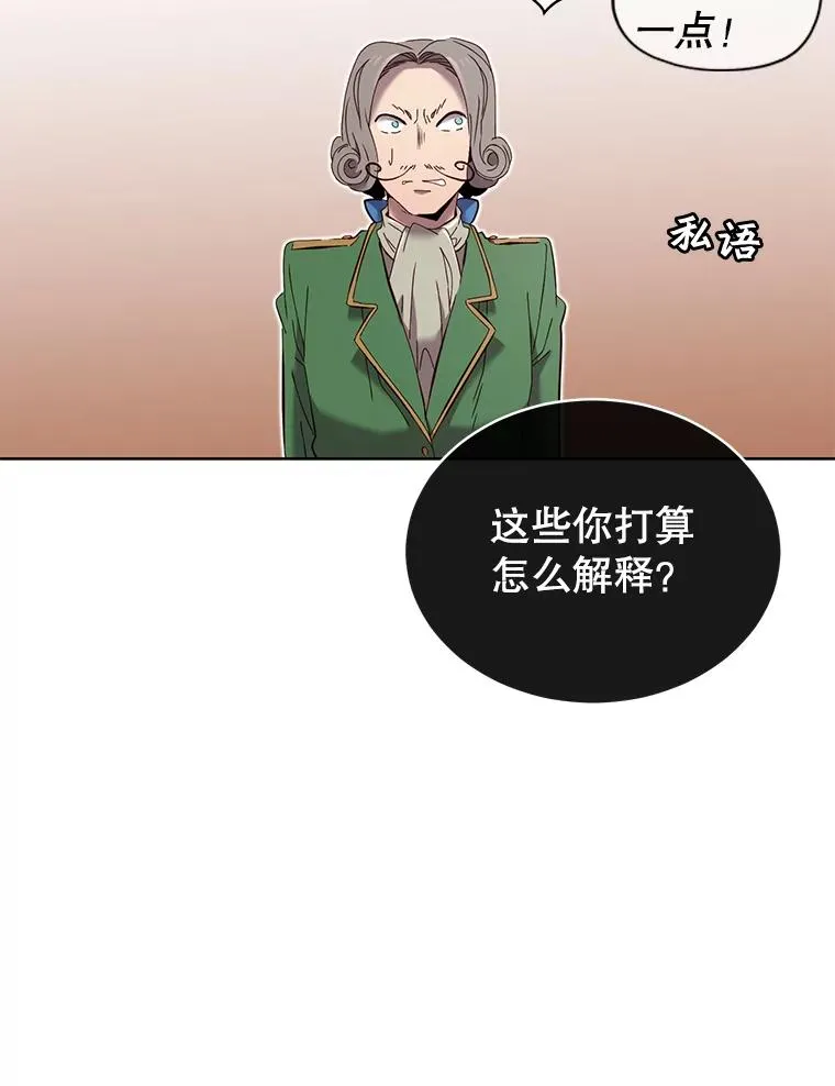 5.预算部谈判18