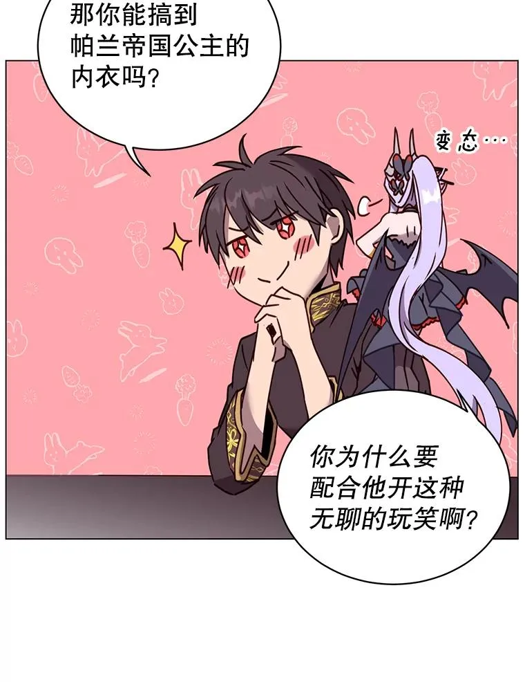 59.召唤情报组织38