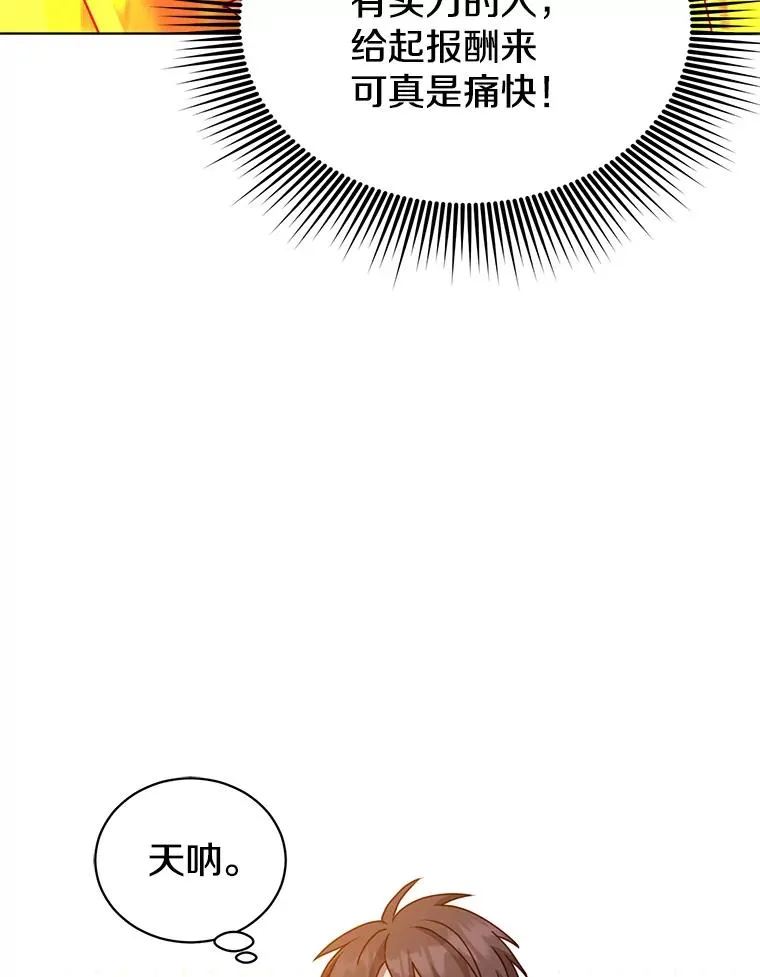 103.交易101