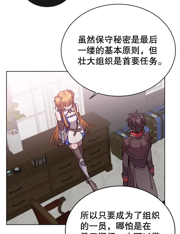 83.启程41