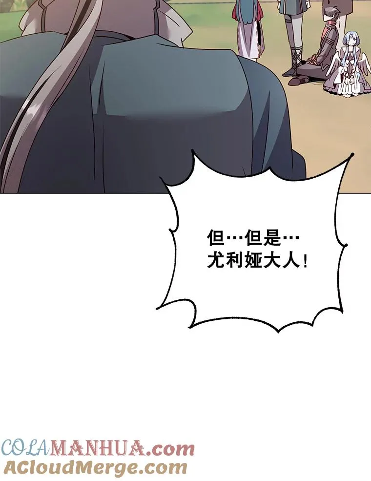 133.交易被拒68