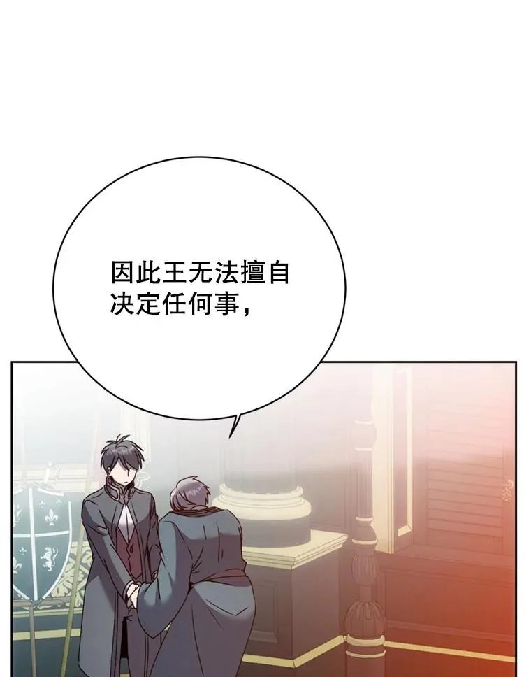 120.成为总调查官37