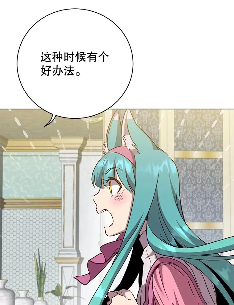 143.不得了的消息33