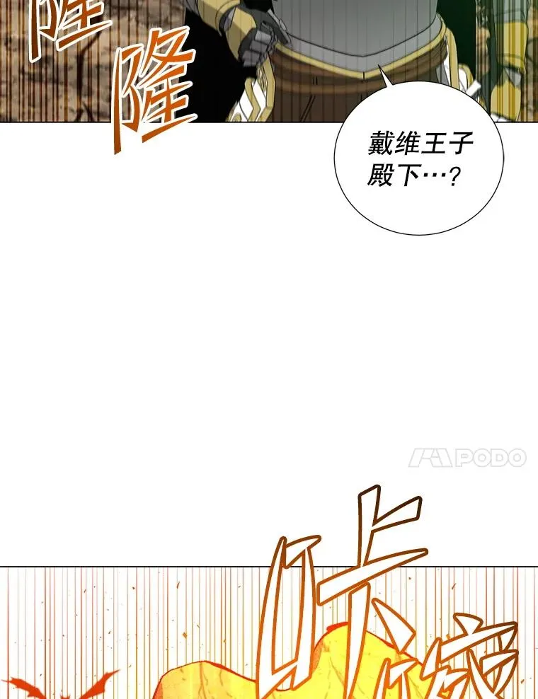 164.准备出征45