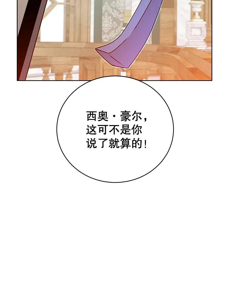 85.违反盟约98