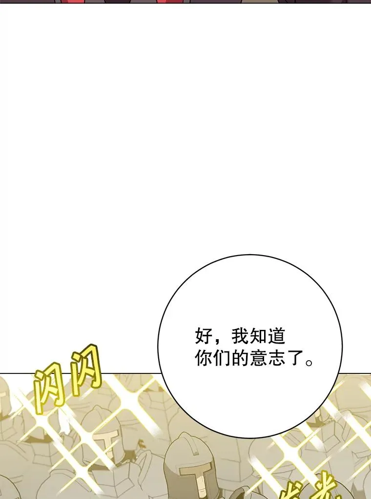 164.准备出征103