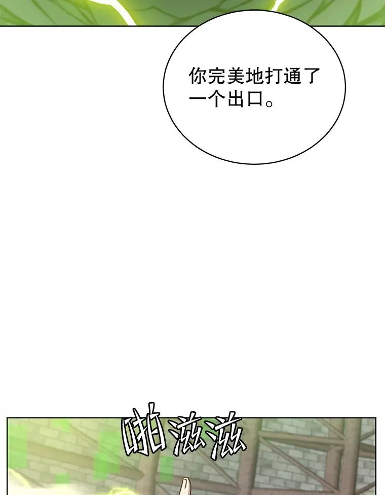 97.重归领地1