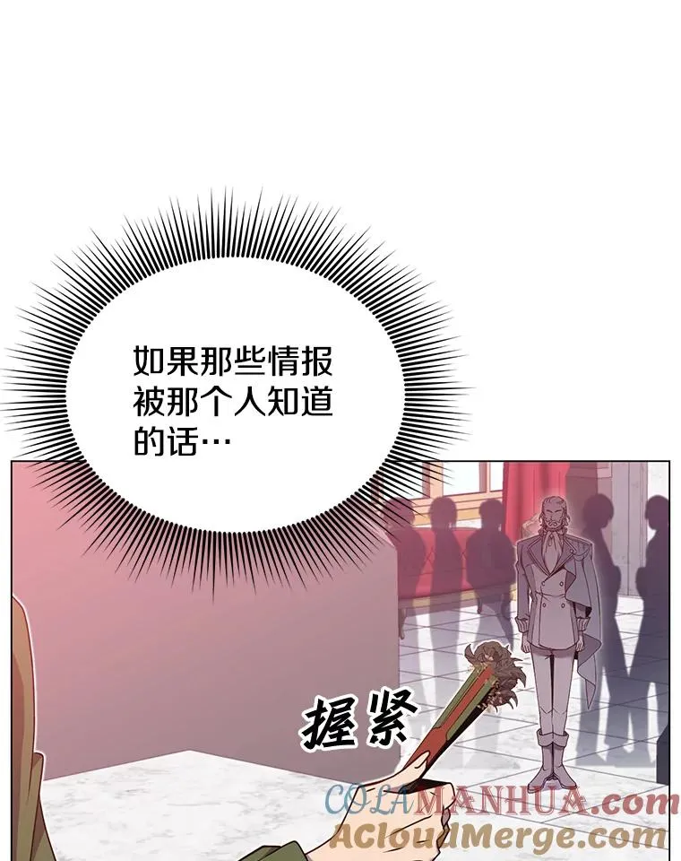 30.领地20