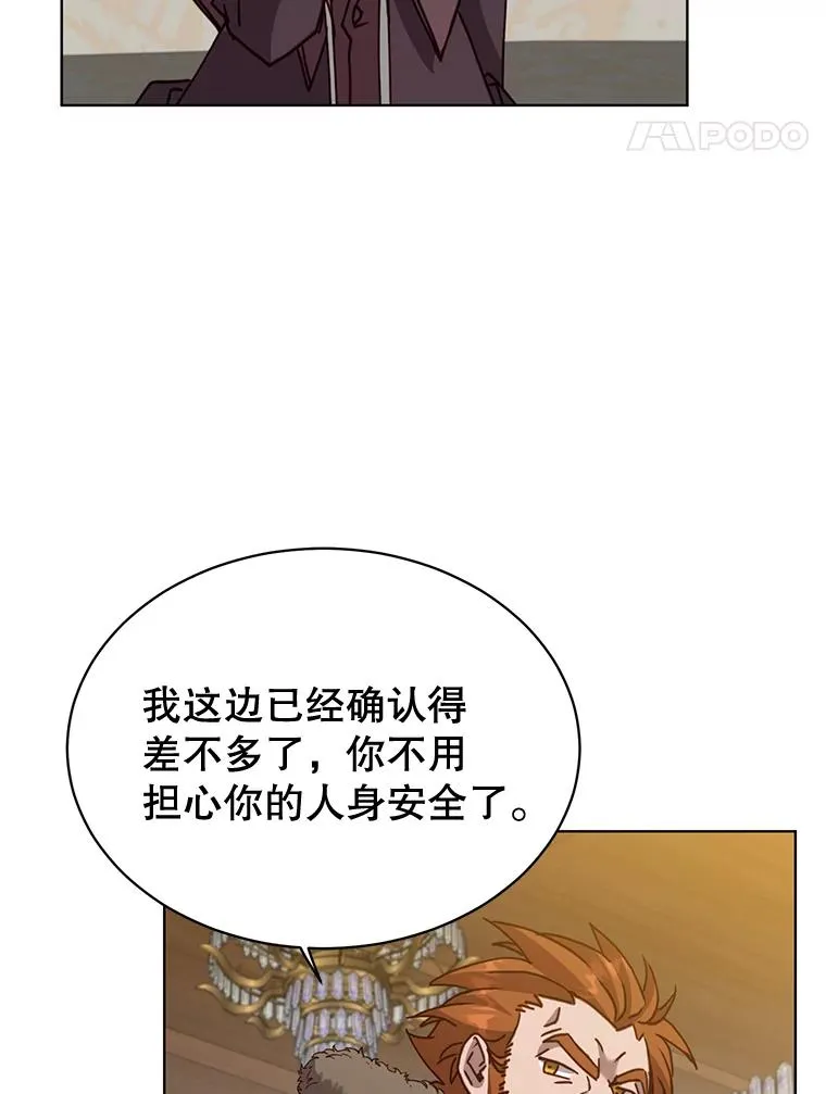 88.加入无敌强者71