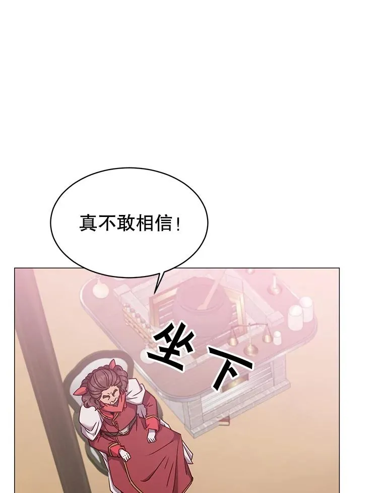 63.治愈熔化加速病毒78