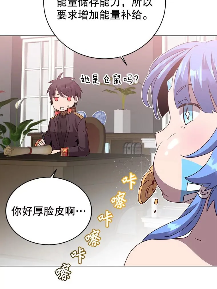 132.来到竹林38