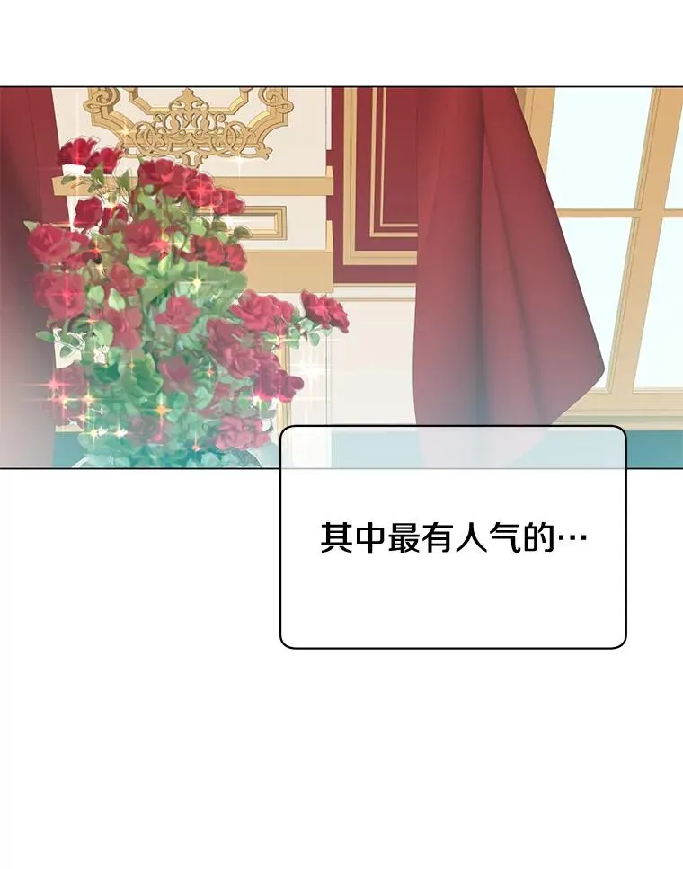 14.前夜庆典7