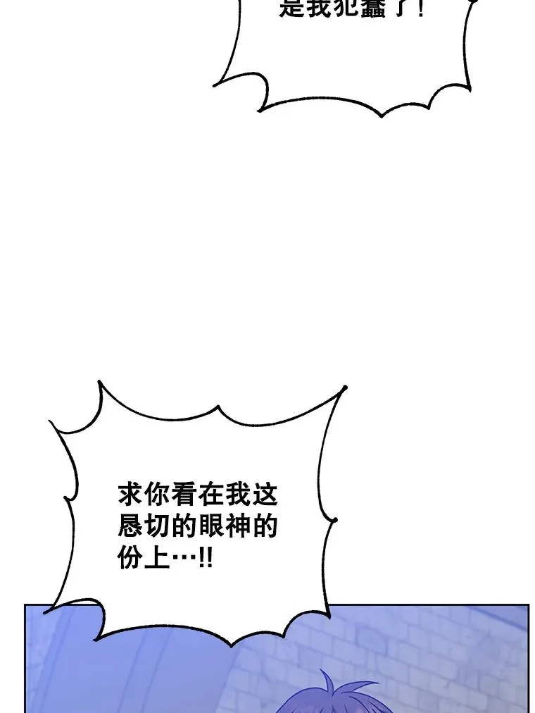 127.王妃自杀103