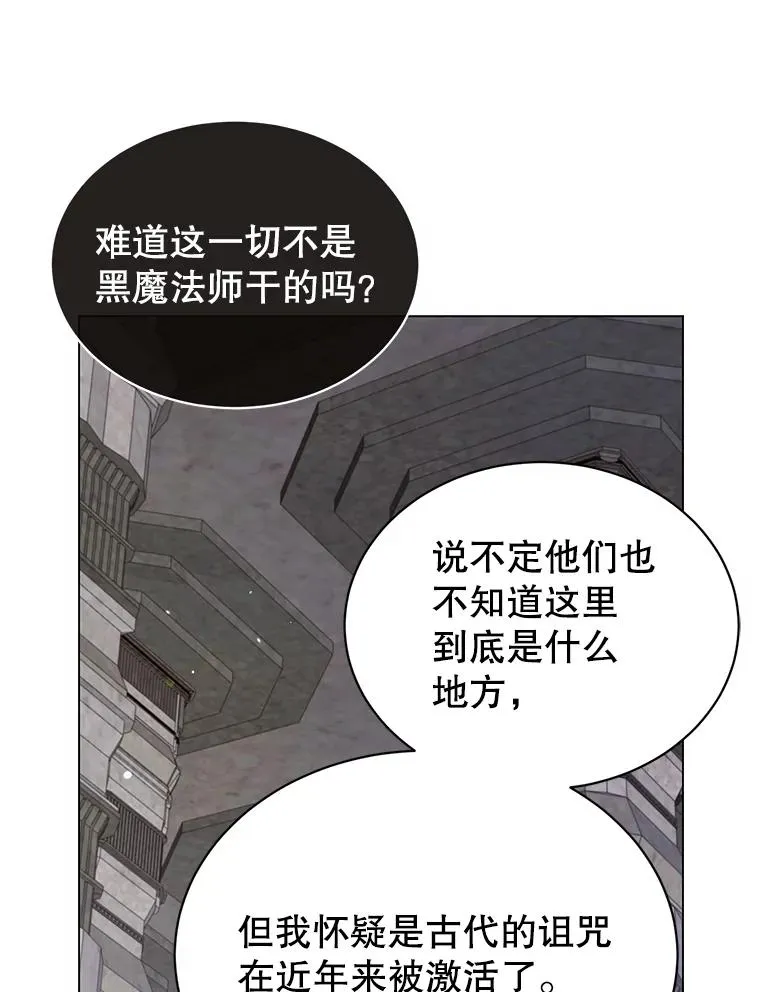 34.诅咒87