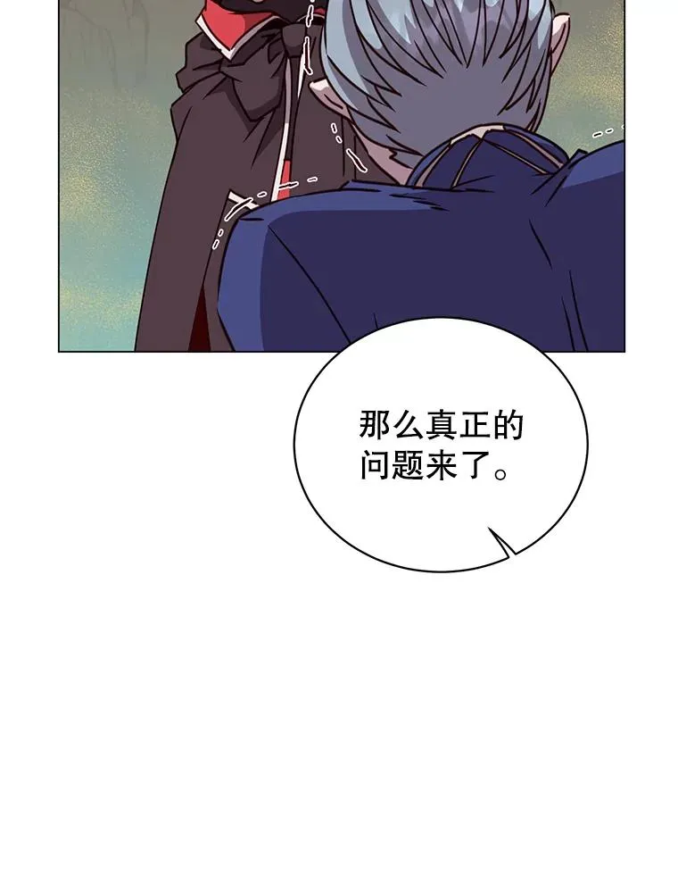 55.审问吸血鬼87