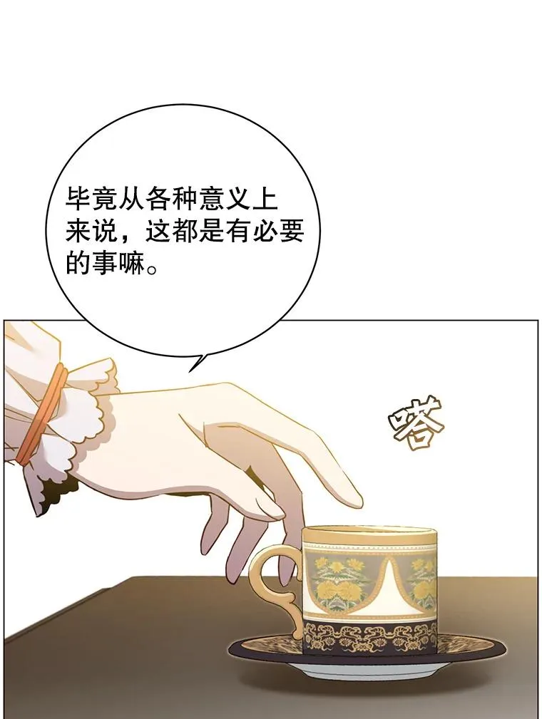 143.不得了的消息59