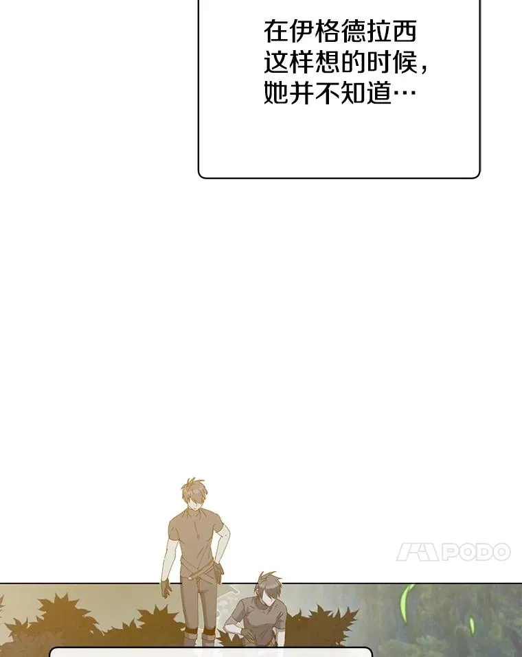 182.神木圣地110