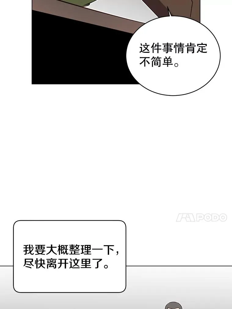 29.捅兔子窝19