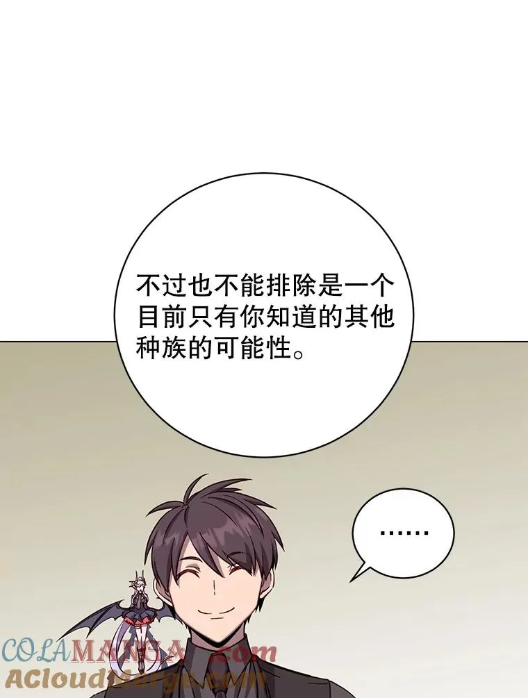174.军事同盟60