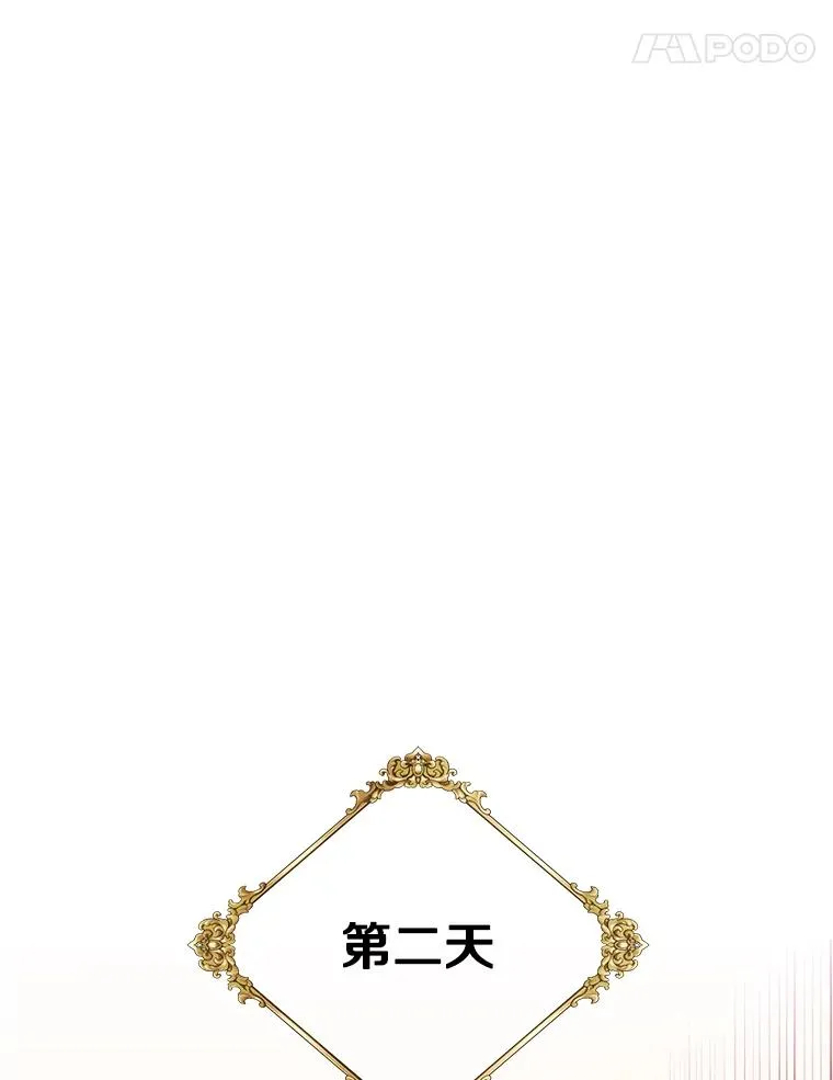 62.进入中央疾病管理团86