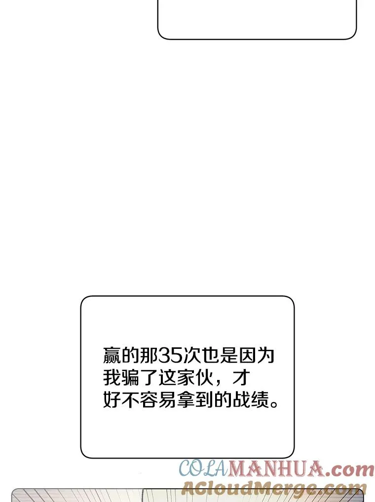 132.来到竹林80