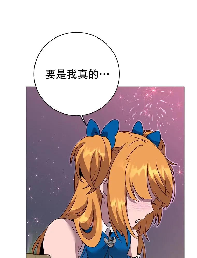 146.世界树入侵49