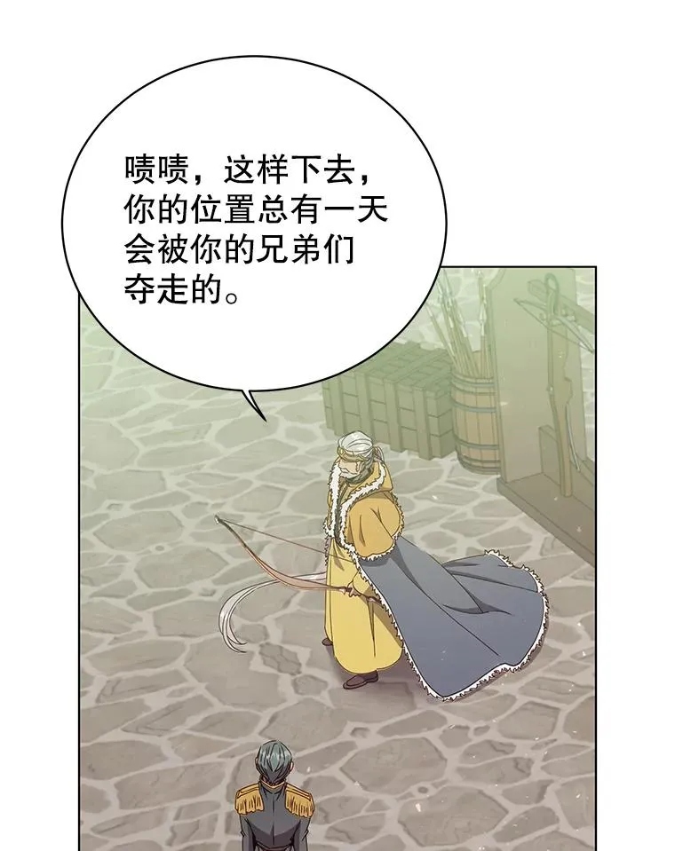 74.联姻81