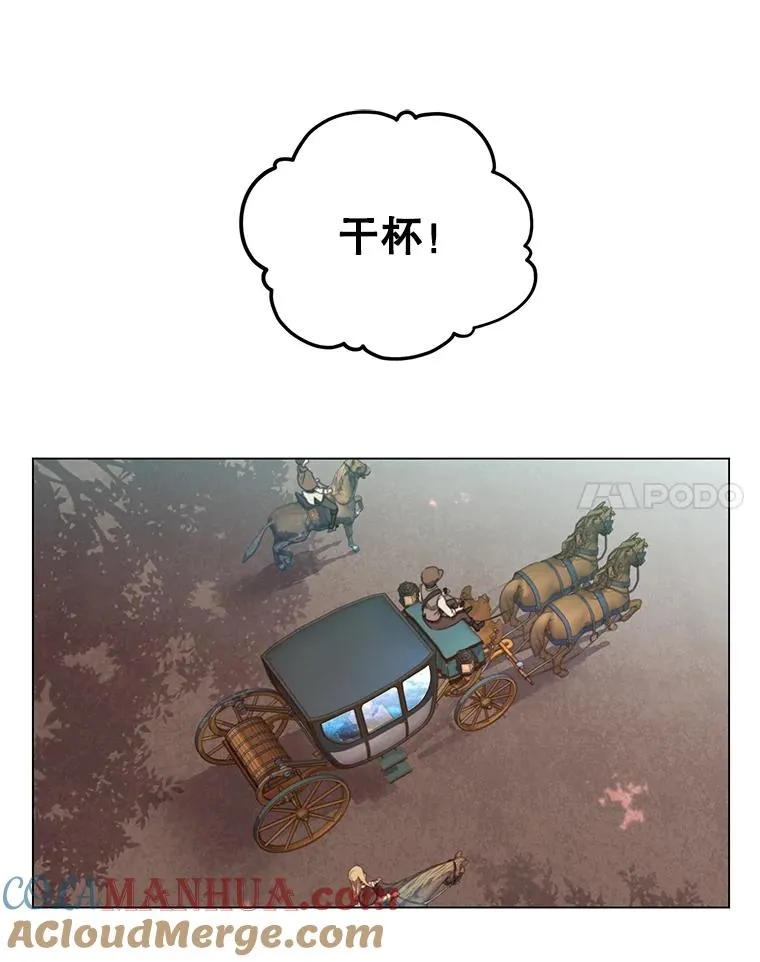 11.出发剑术大会72