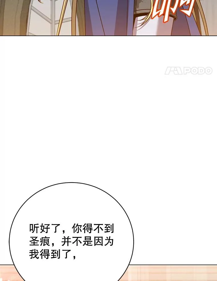 162.外城被攻破23