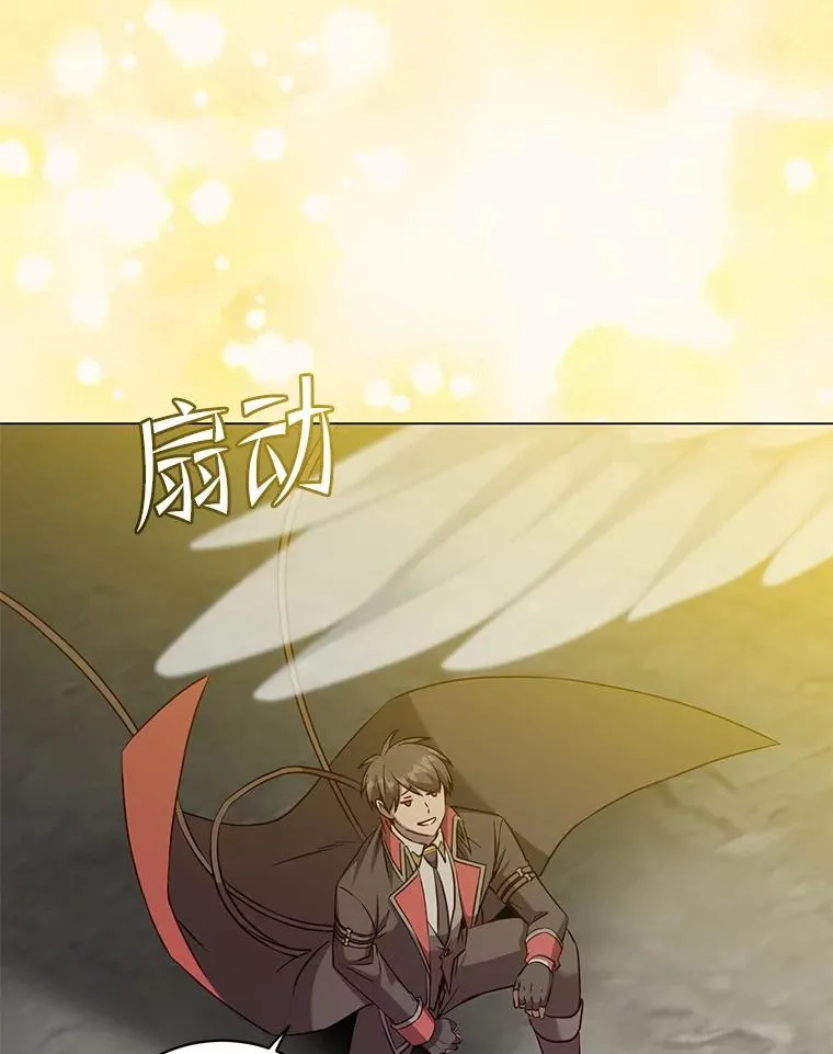 169.不一样的残火26