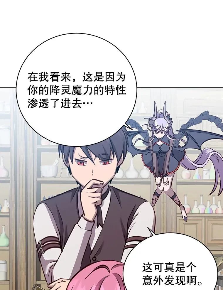 179.世界树宣战11