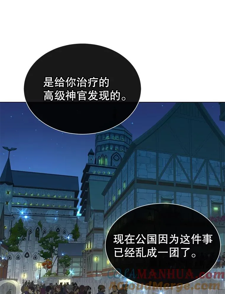 26.圣痕24