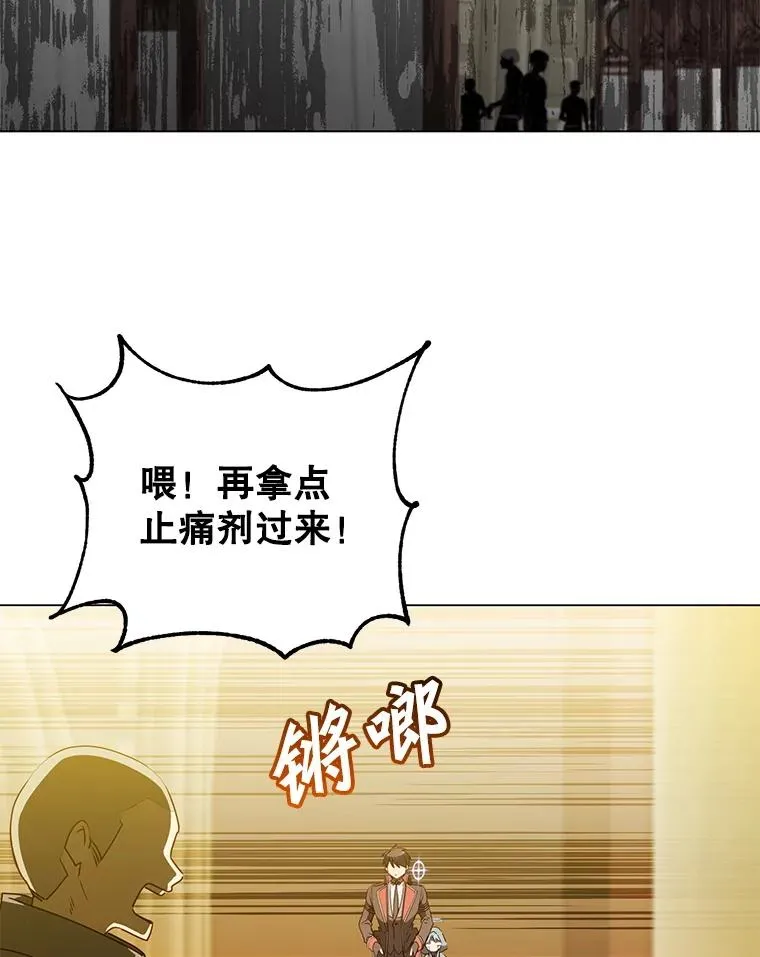 157.准备搅局41