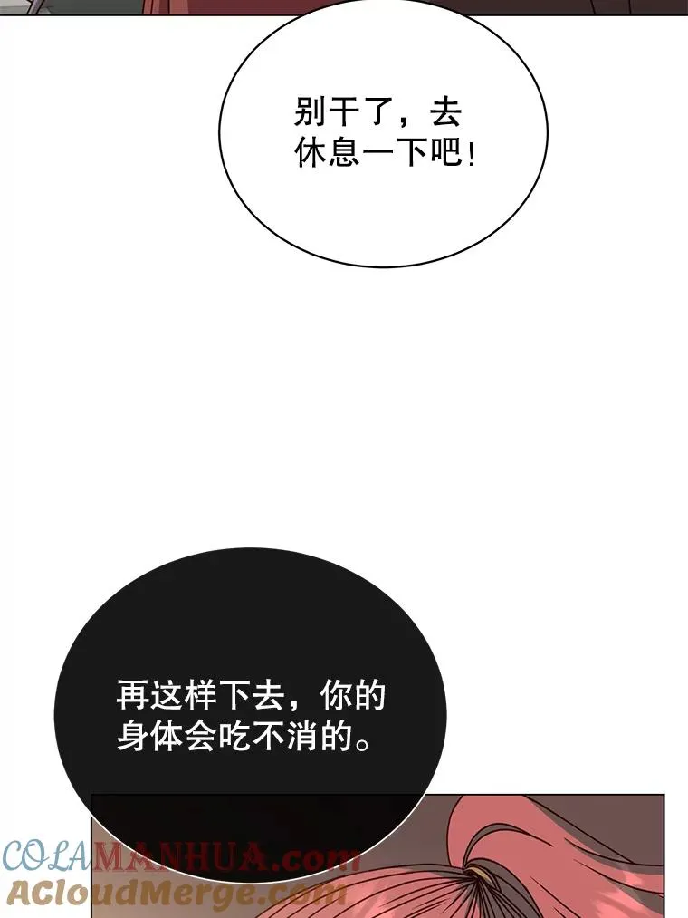 49.中央工坊48