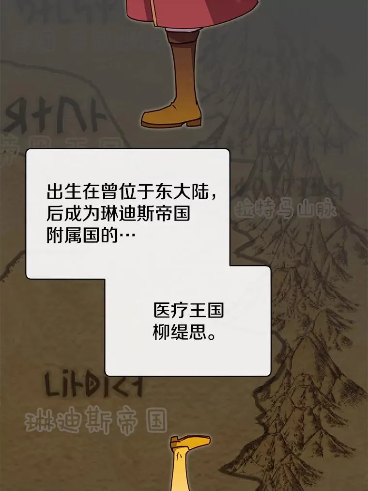 67.灵顿伯爵1