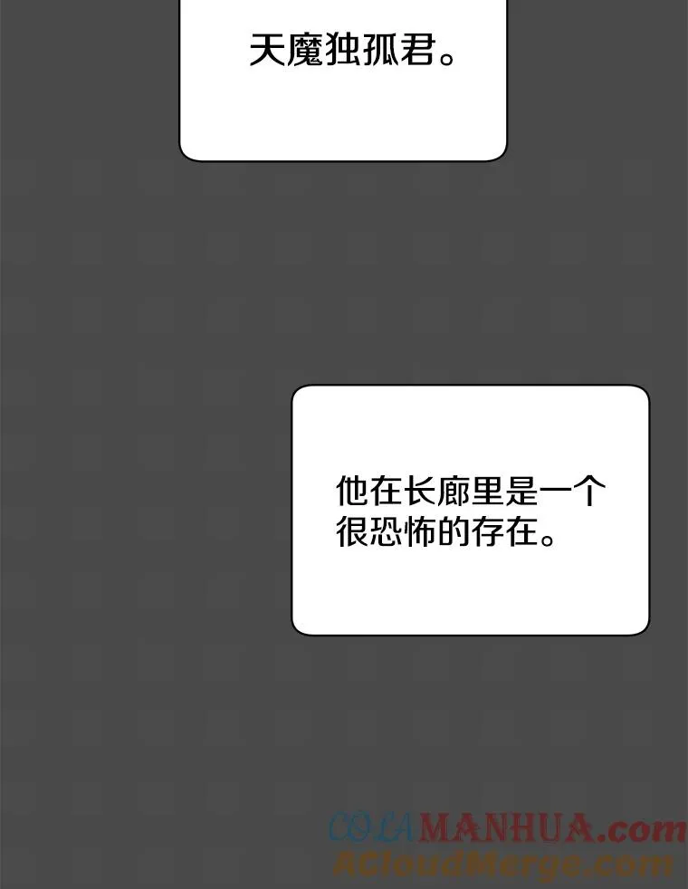 48.太初之光96