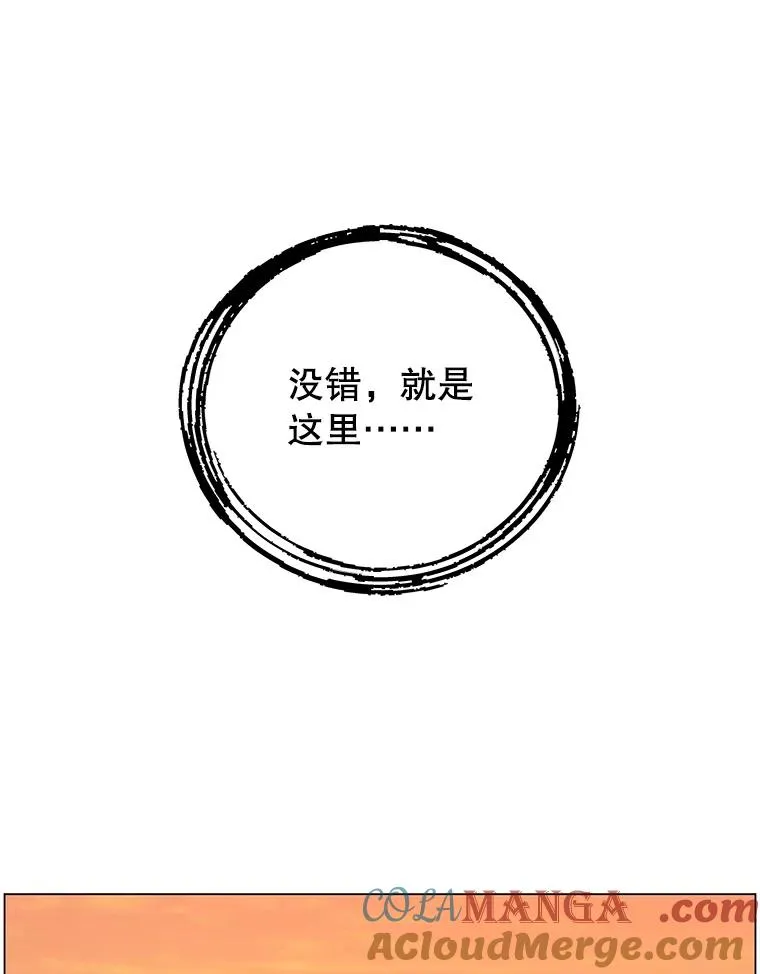 145.耀斑破坏石112