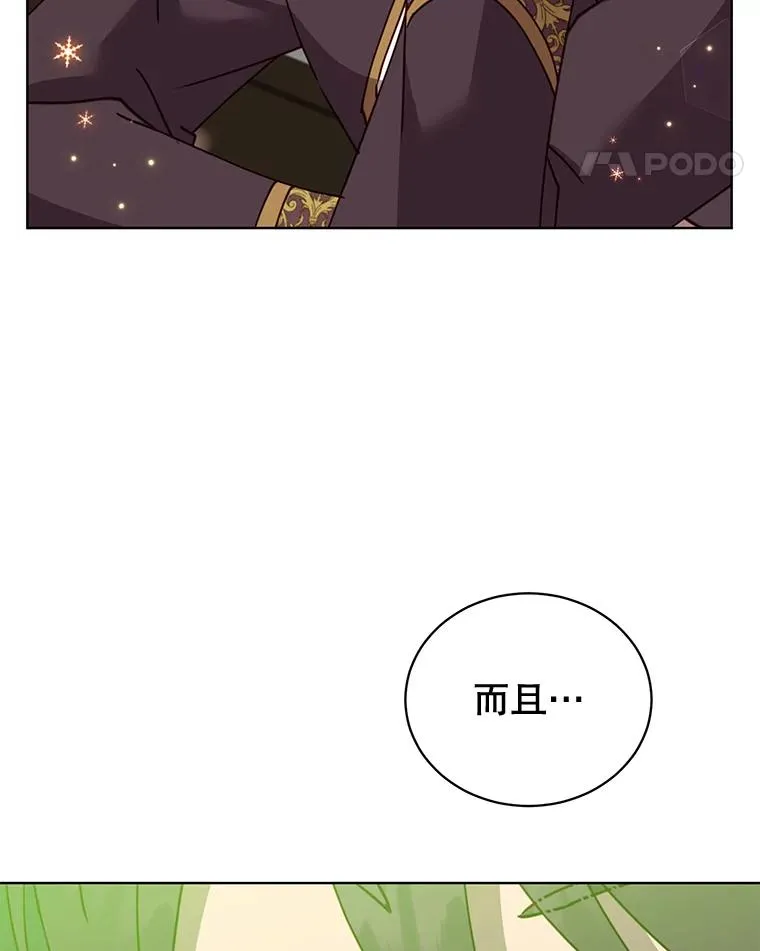 82.秘密骑士团126