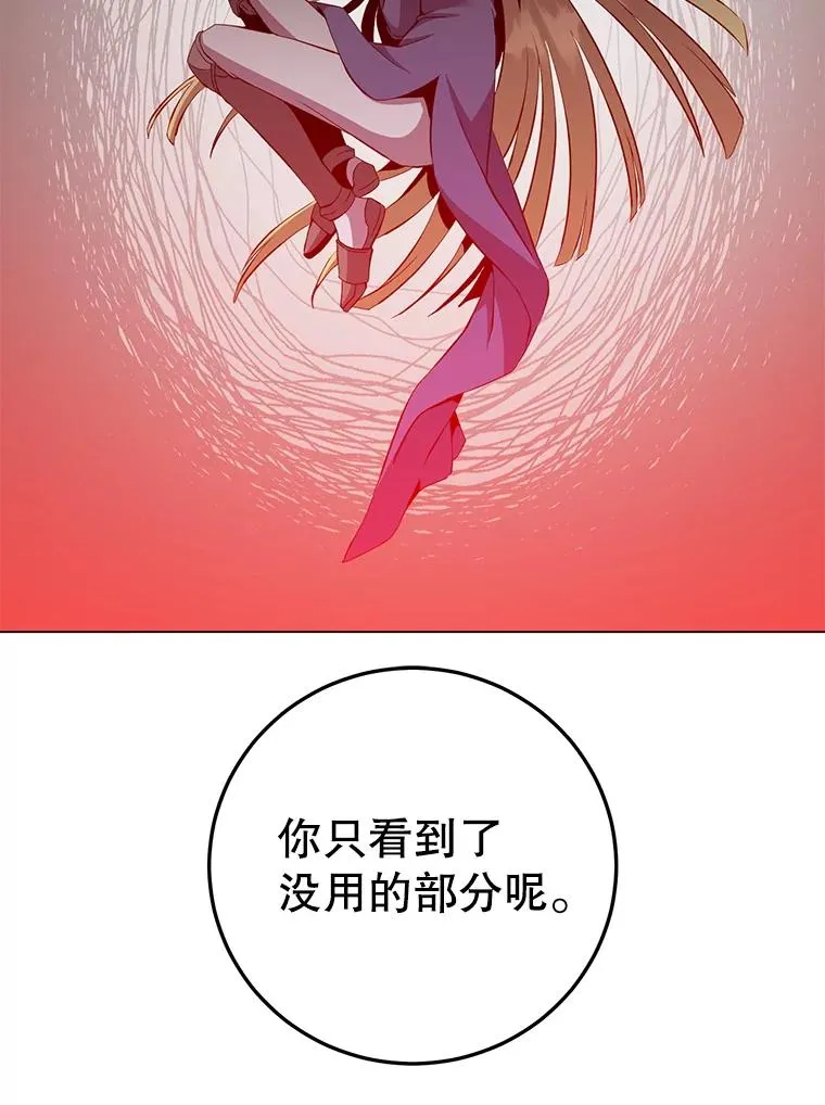 164.准备出征14