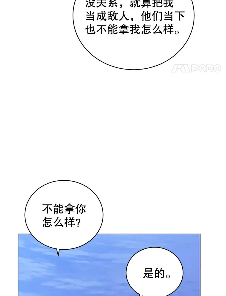 150.爸爸？3