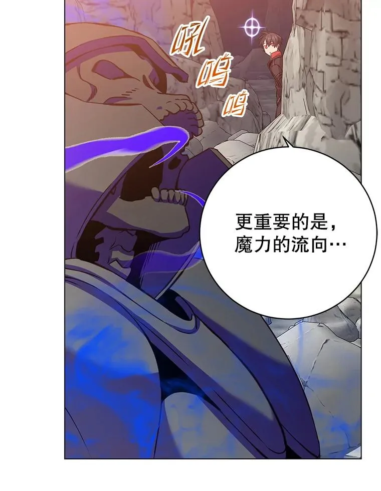 166.主君苏醒41