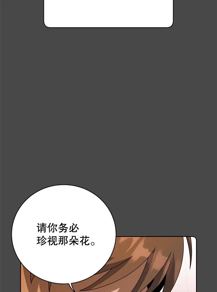 126.打到公爵府49