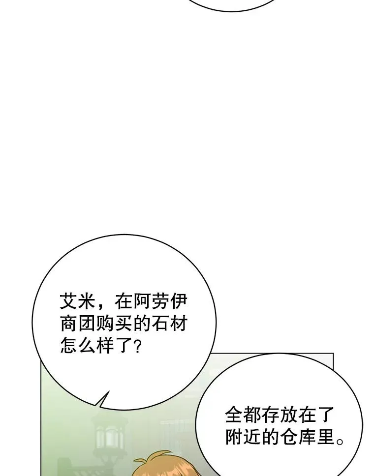 130.讨厌妖精18