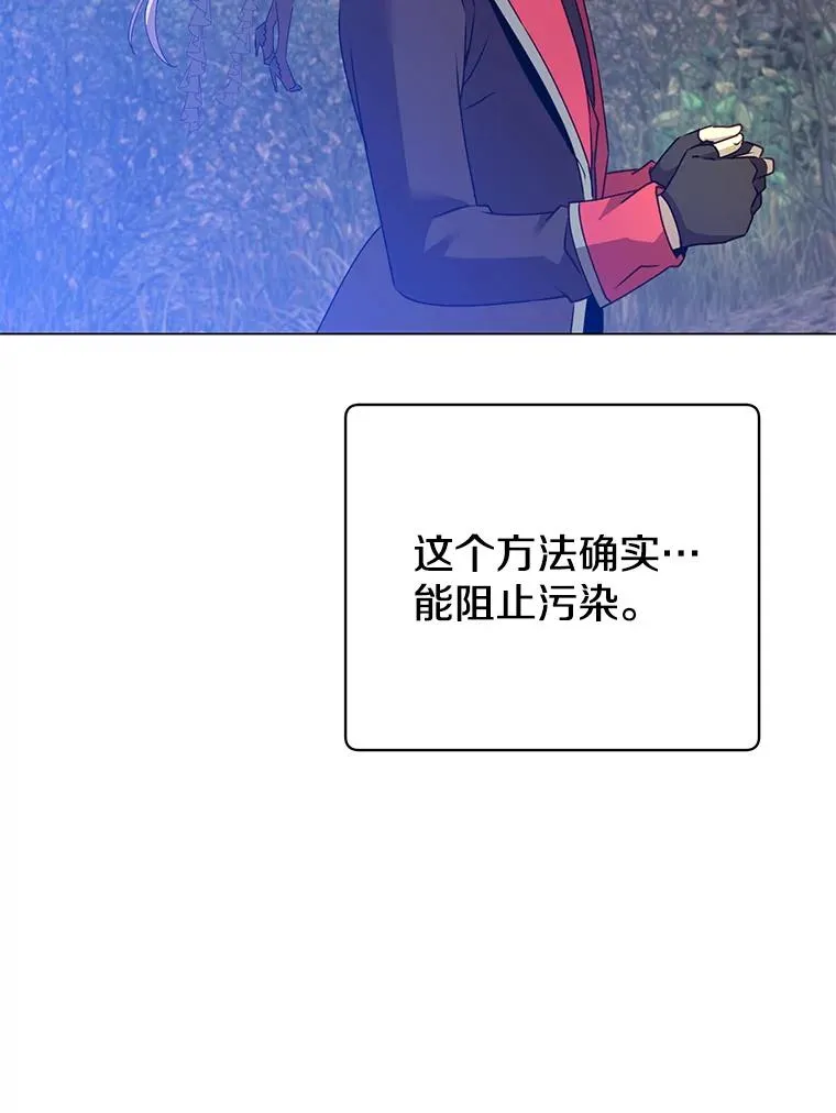 134.查看污染情况73