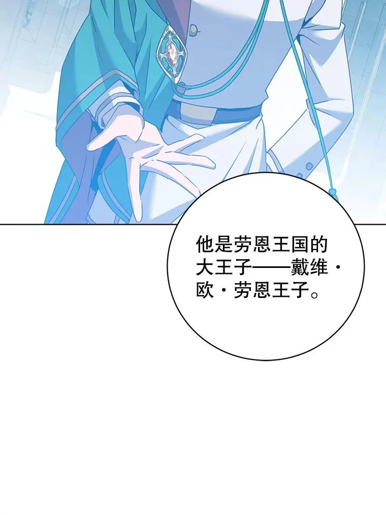 104.治愈70