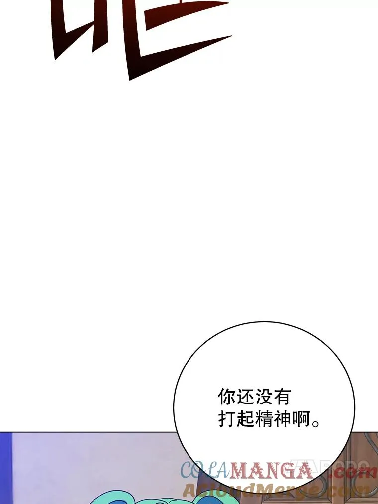 179.世界树宣战56