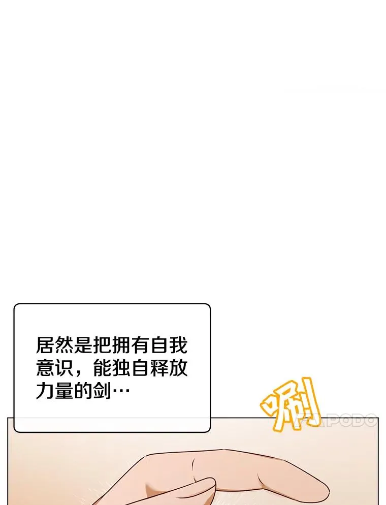 23.神剑47