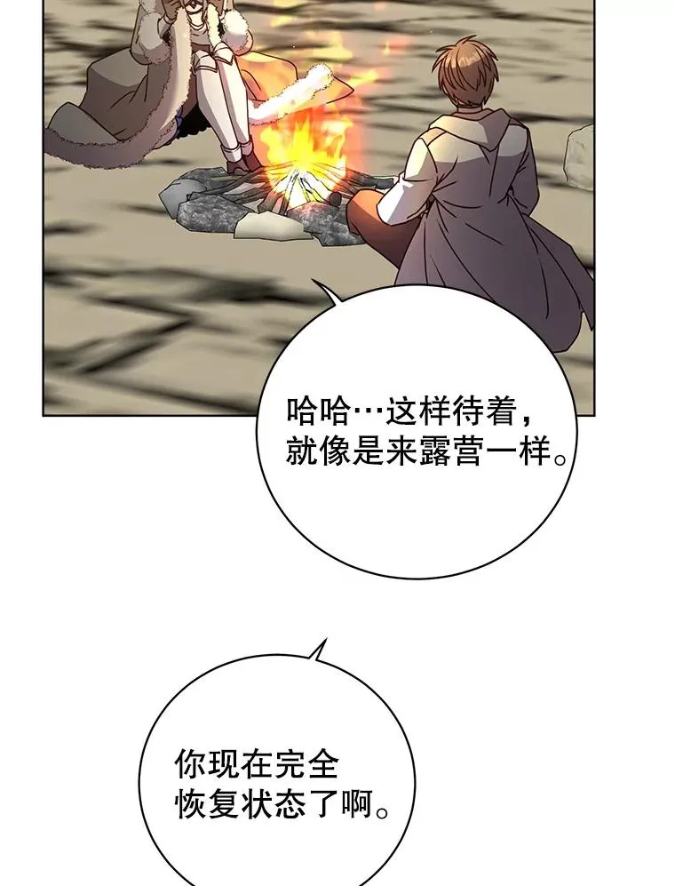 108.晋升考试81