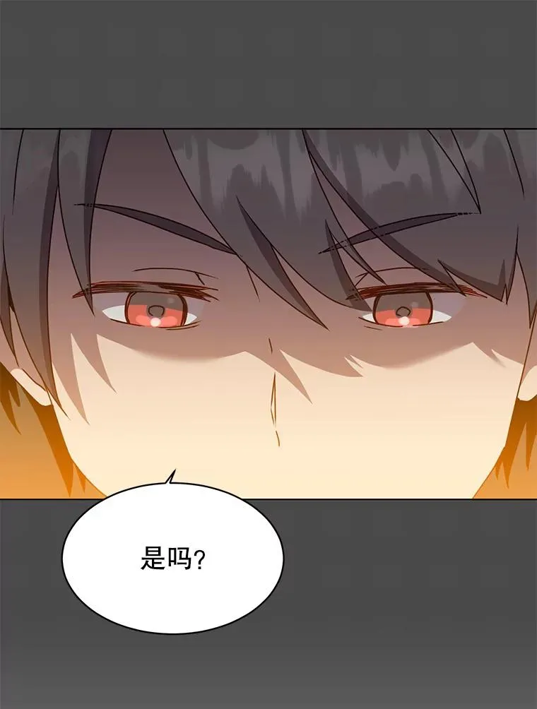 108.晋升考试14