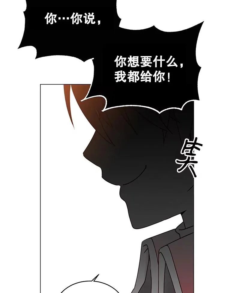 29.捅兔子窝46